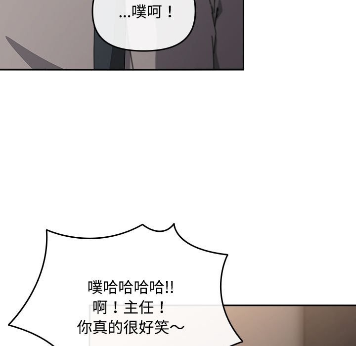 爱上你也好第3话