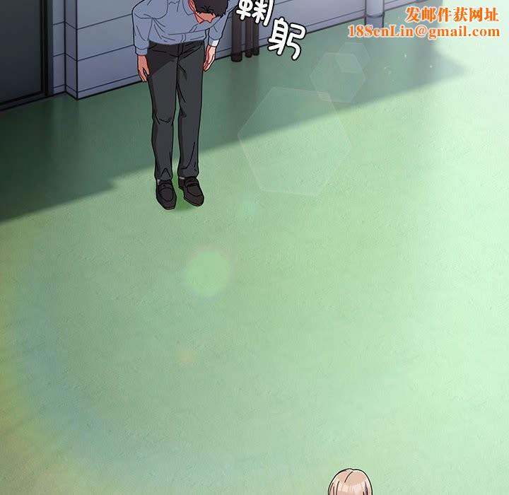 爱上你也好第3话