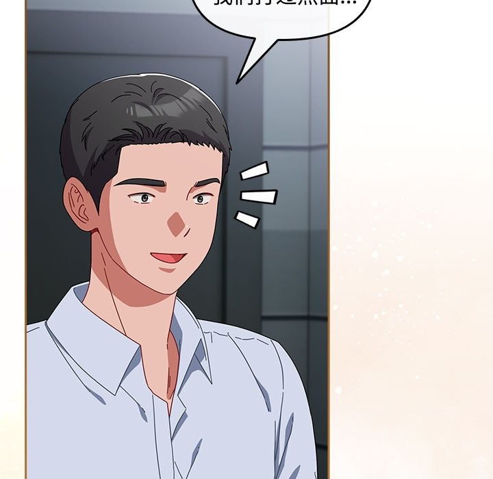 爱上你也好第3话