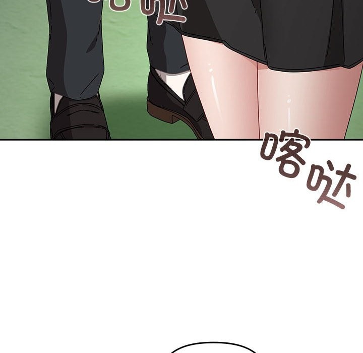 爱上你也好第3话