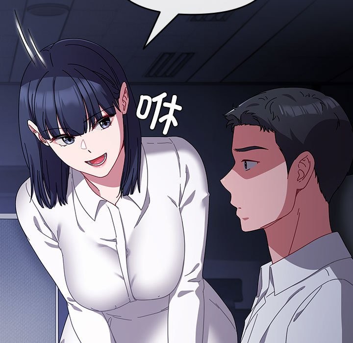 爱上你也好第3话