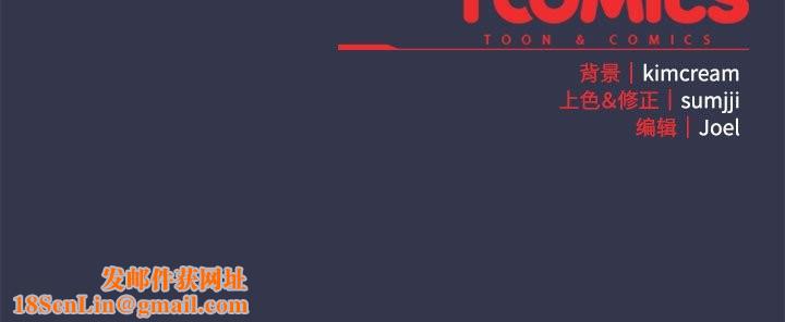 爱上你也好第3话