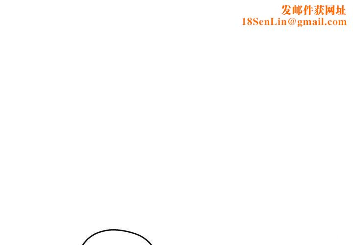 居委会的秘密第20話