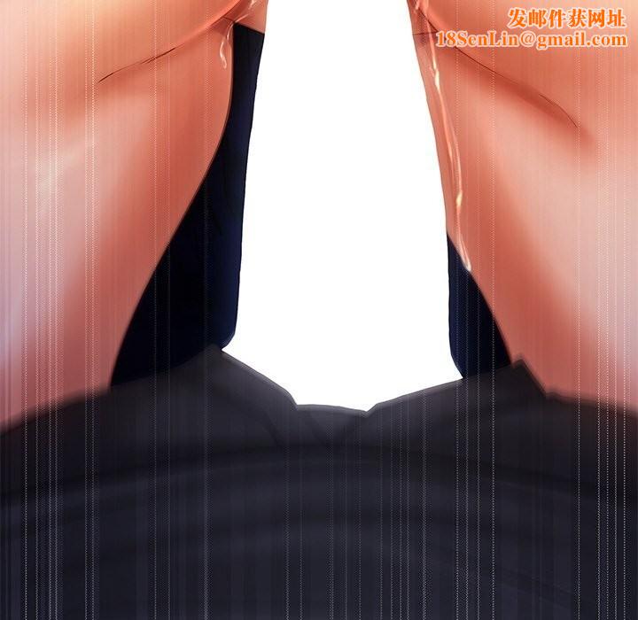 居委会的秘密第20話