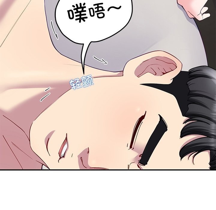 后宫之王第23話