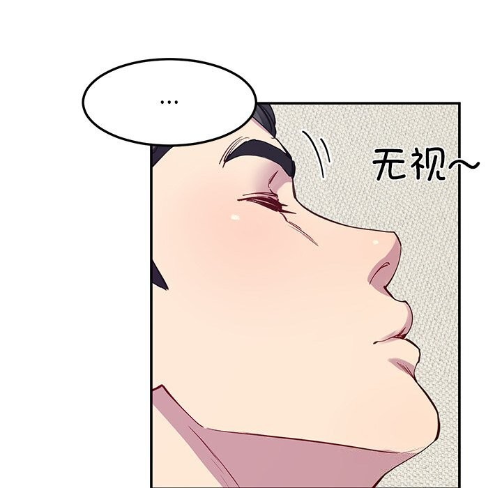 后宫之王第23話