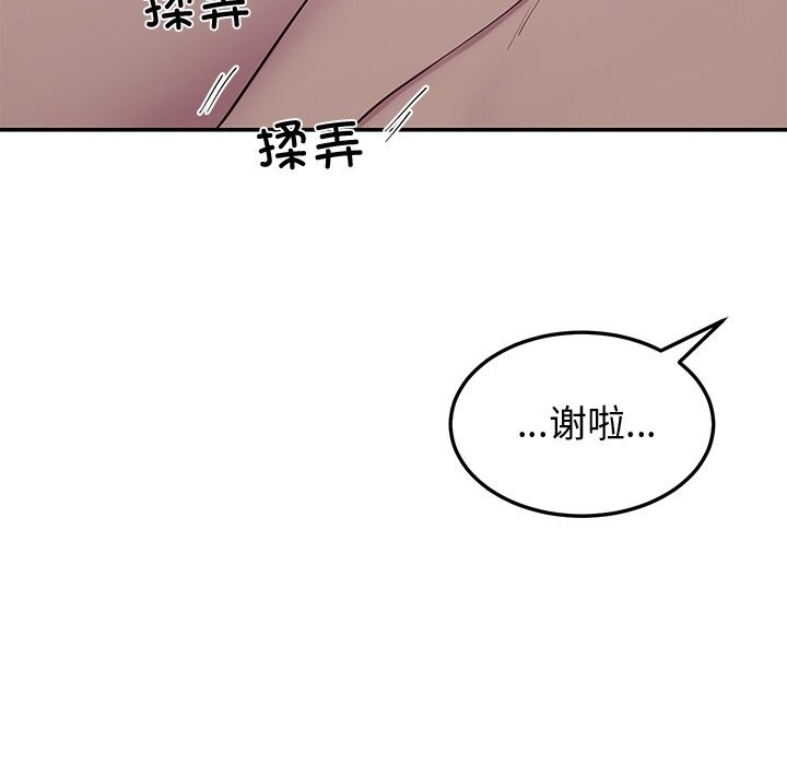 后宫之王第23話