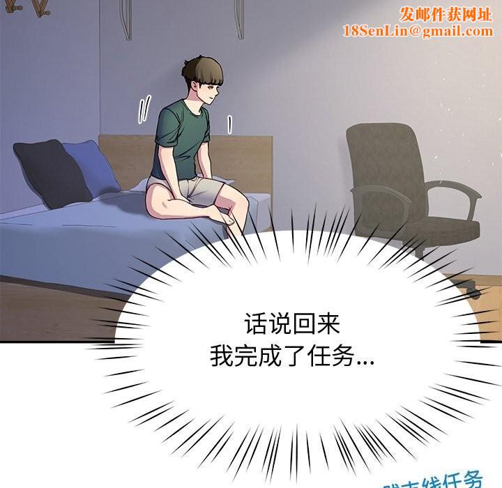 后宫之王第23話