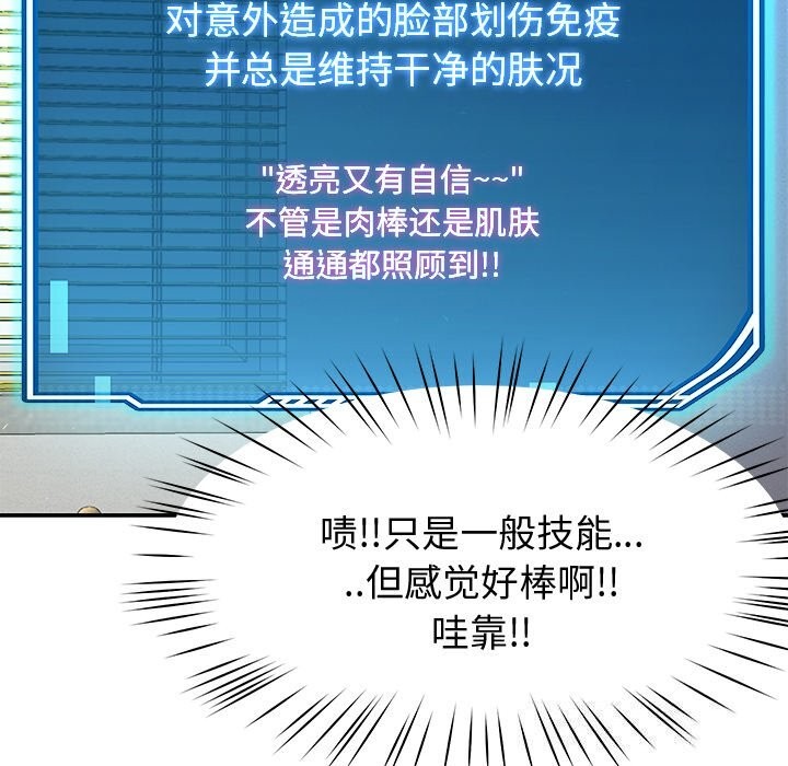 后宫之王第23話