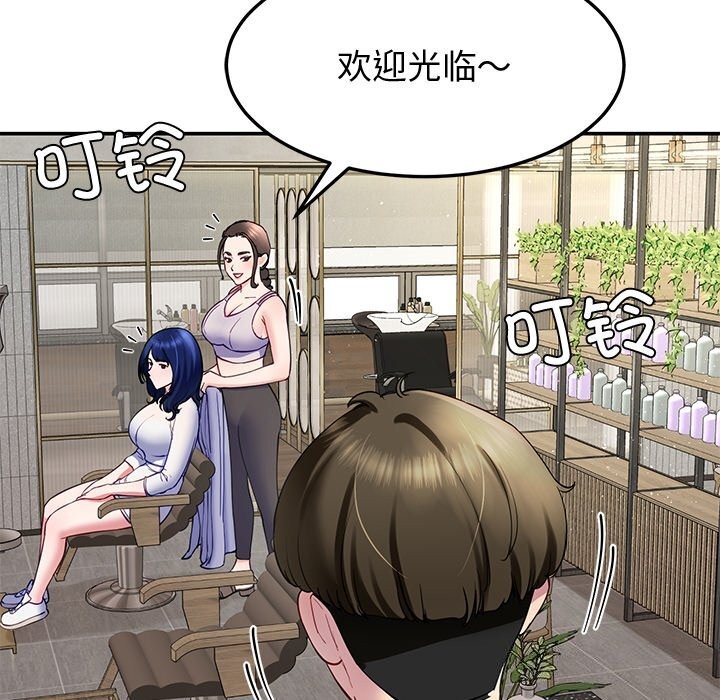 后宫之王第23話