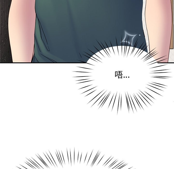 后宫之王第23話