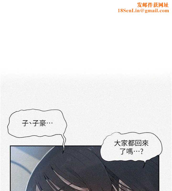 秘密教学第258話-阿姨,開始動囉~?