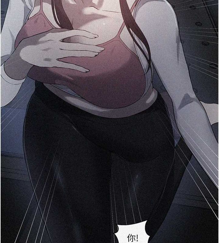 秘密教学第258話-阿姨,開始動囉~?