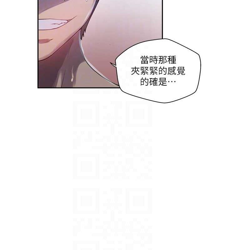 秘密教学第258話-阿姨，開始動囉~?