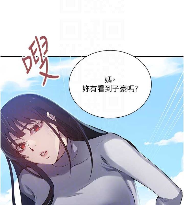 秘密教学第258話-阿姨,開始動囉~?