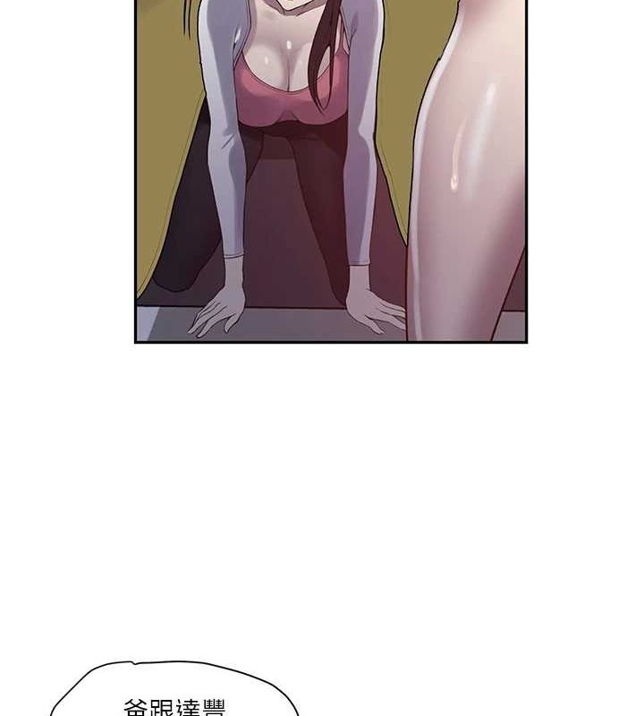 秘密教学第258話-阿姨，開始動囉~?