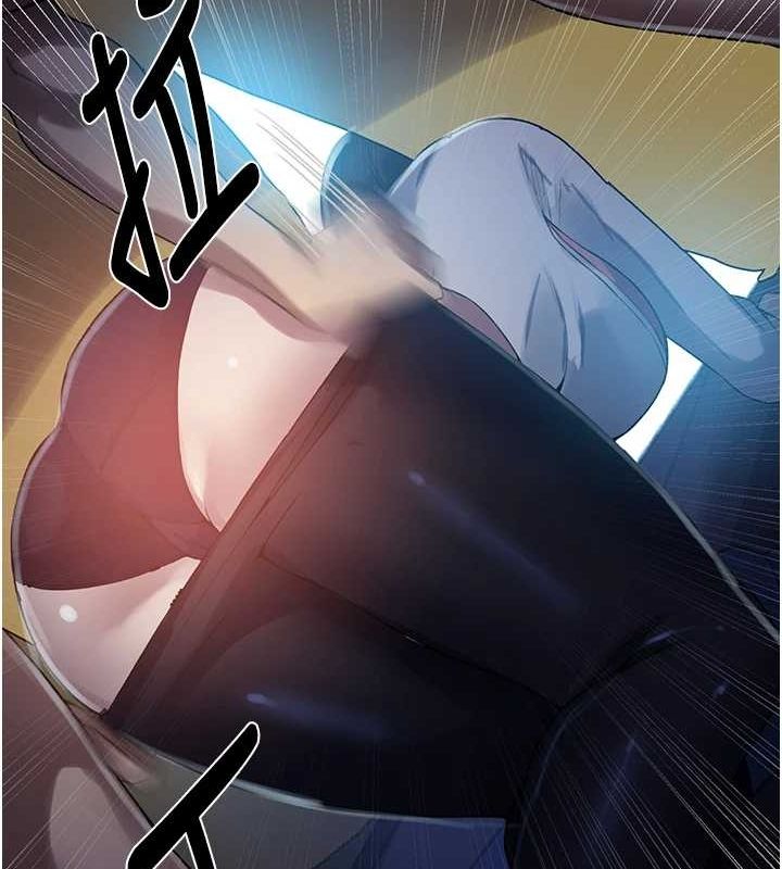 秘密教学第258話-阿姨，開始動囉~?