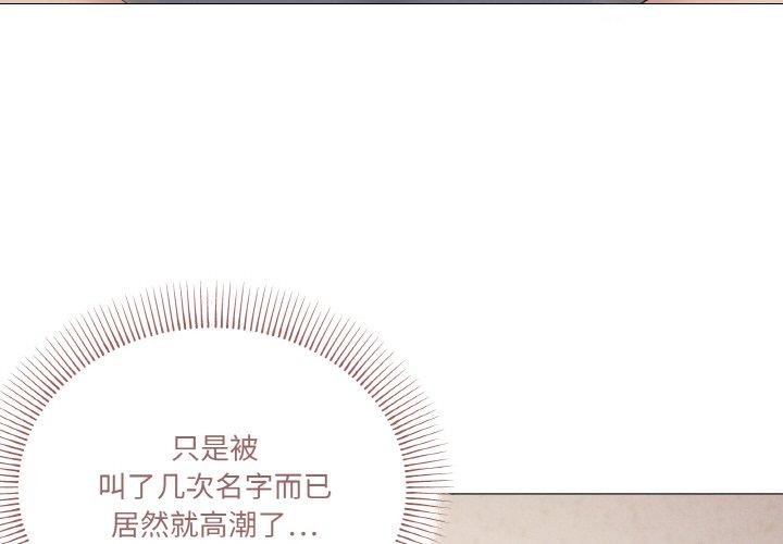 家人之间这样不好吧第35話