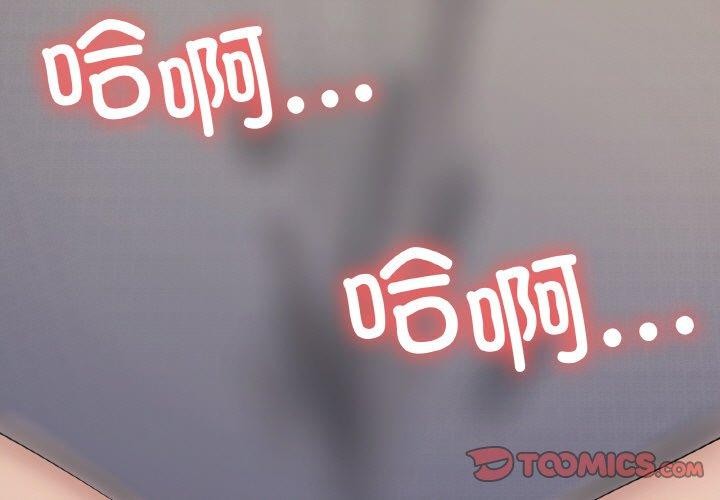 家人之间这样不好吧第35話