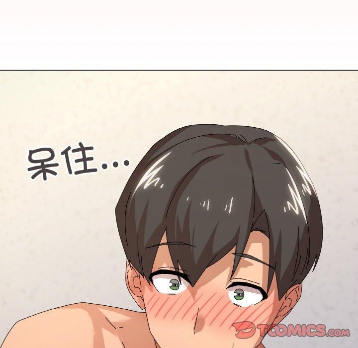 家人之间这样不好吧第35話