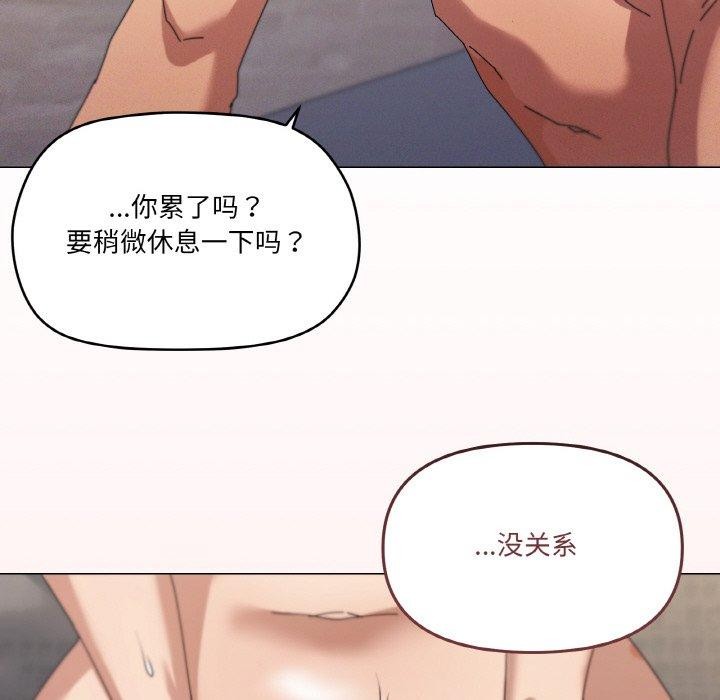 家人之间这样不好吧第35話