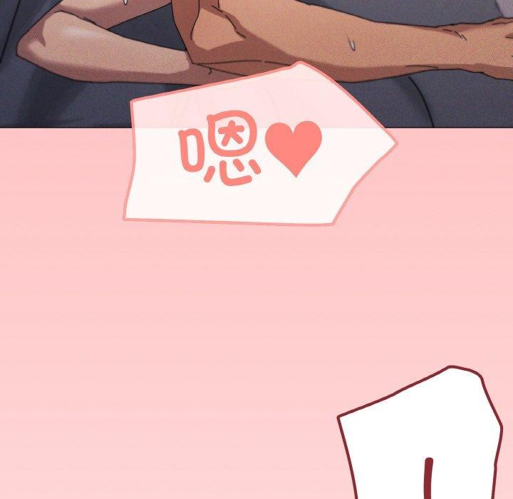 家人之间这样不好吧第35話