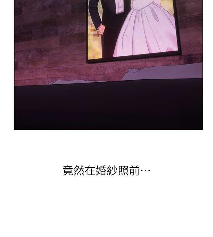 性运刮刮乐第47話-崩壞的校園女神