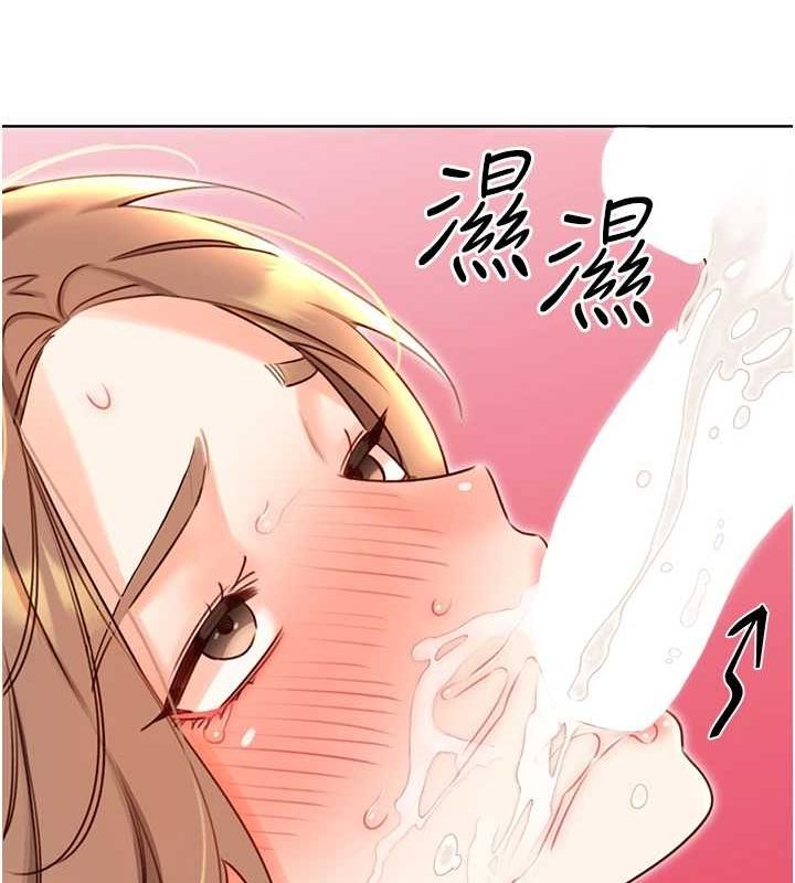 性运刮刮乐第47話-崩壞的校園女神