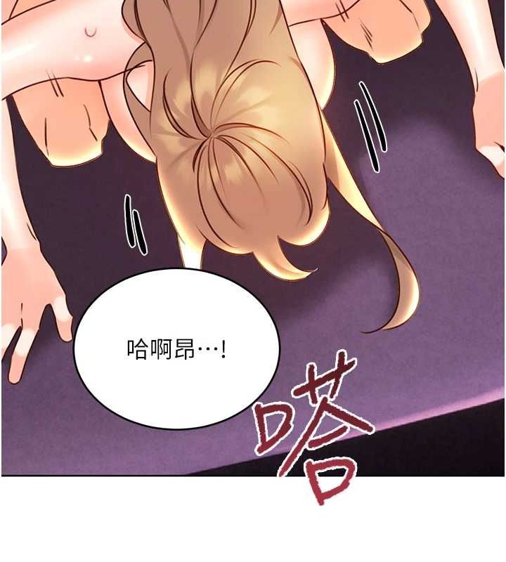 性运刮刮乐第47話-崩壞的校園女神