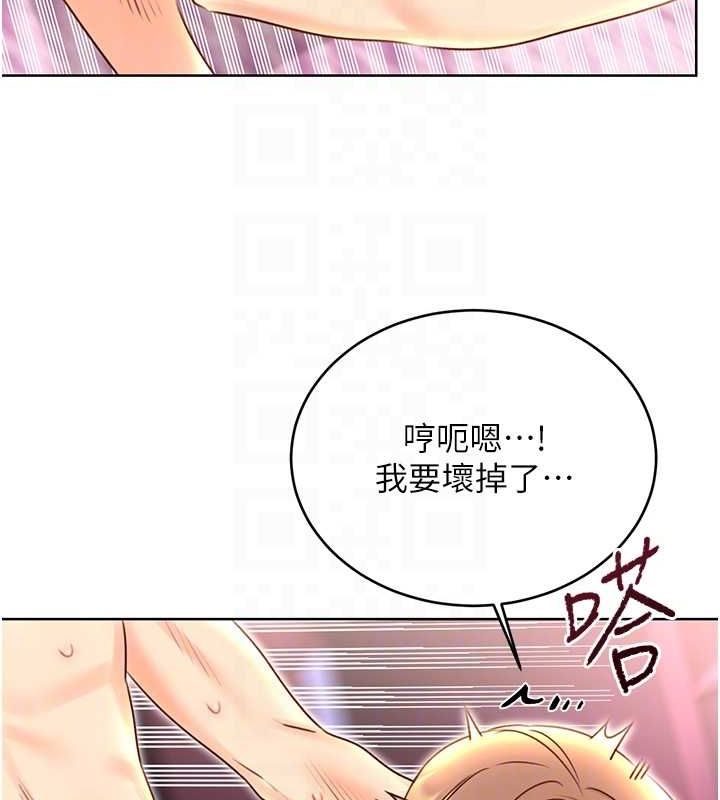 性运刮刮乐第47話-崩壞的校園女神