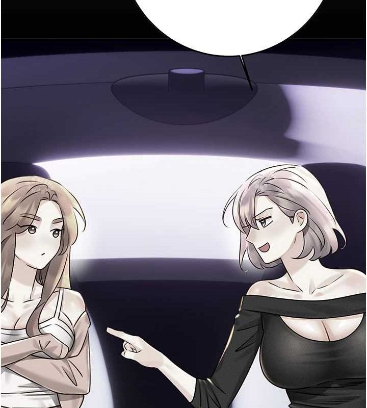 性运刮刮乐第47話-崩壞的校園女神