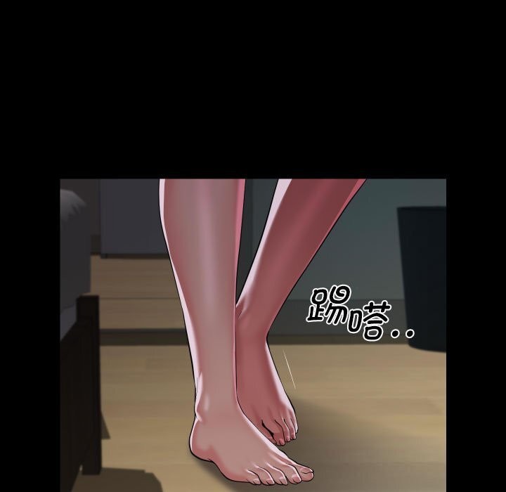 敲开你的门第129話