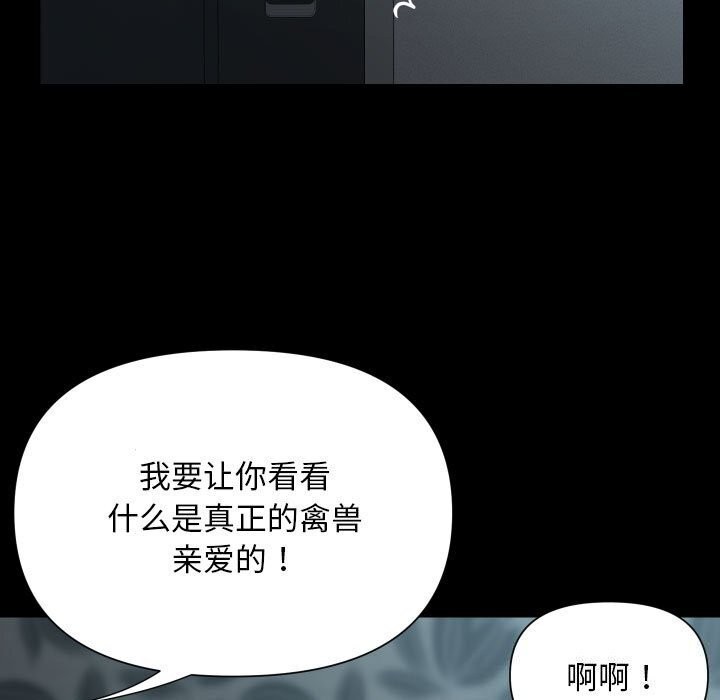 敲开你的门第129話