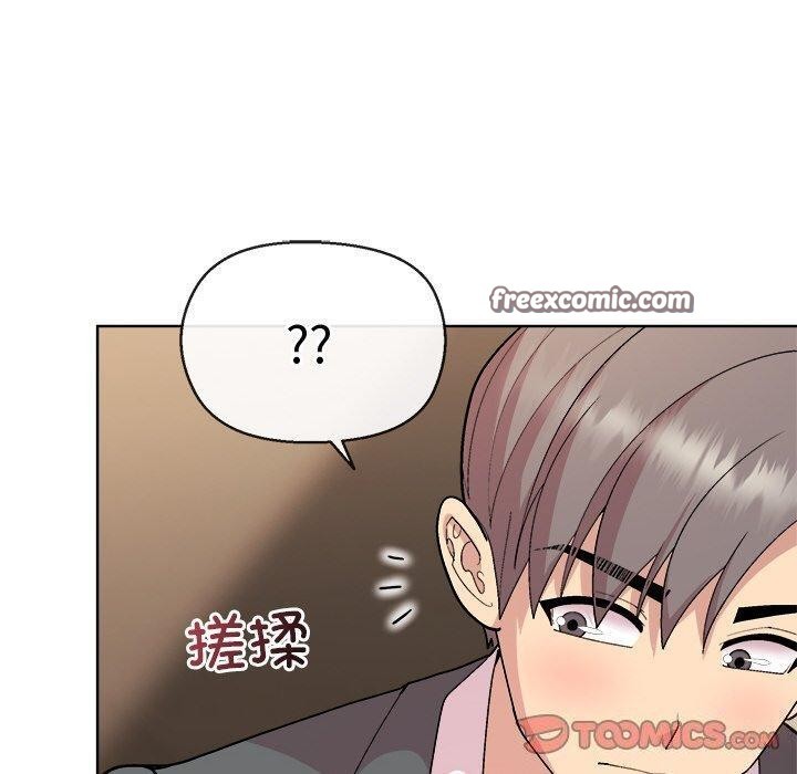 和美女上司玩游戏第41話