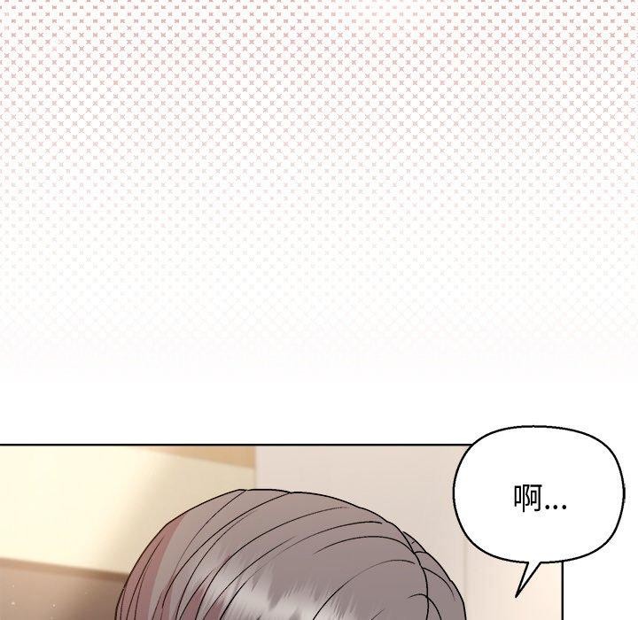 和美女上司玩游戏第41話