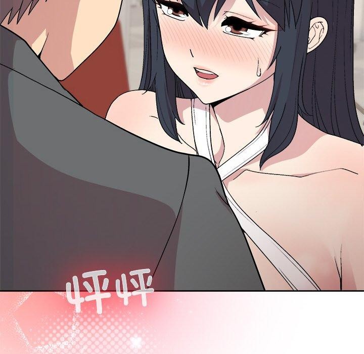 和美女上司玩游戏第41話