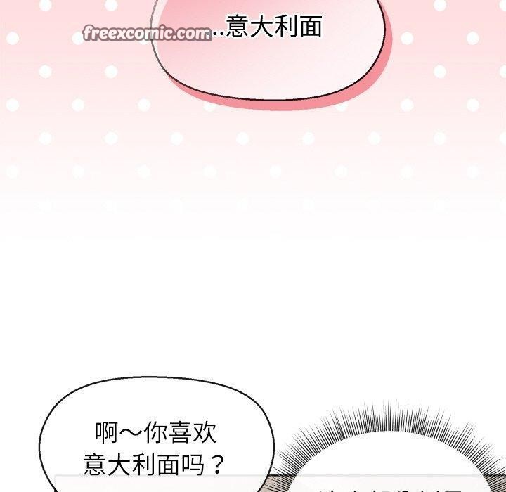 和美女上司玩游戏第41話