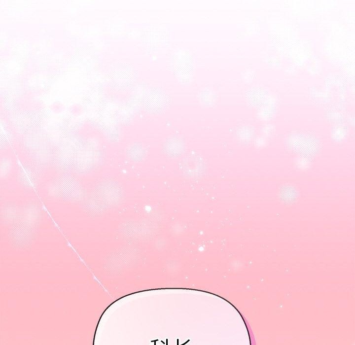 和美女上司玩游戏第41話