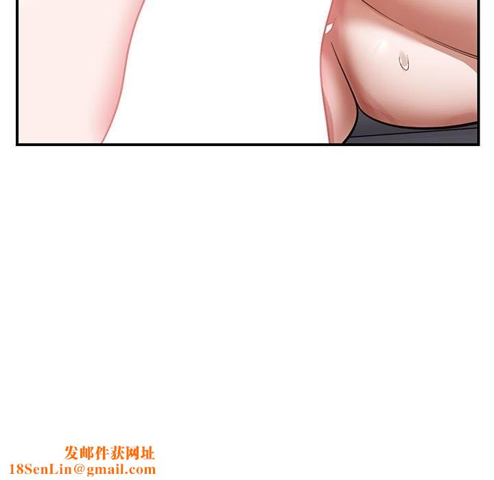 邻居跑路中第31話