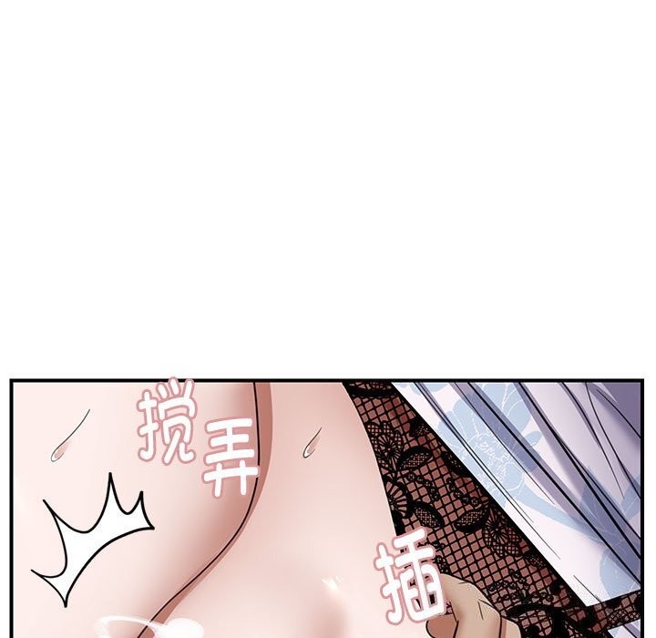 邻居跑路中第31話