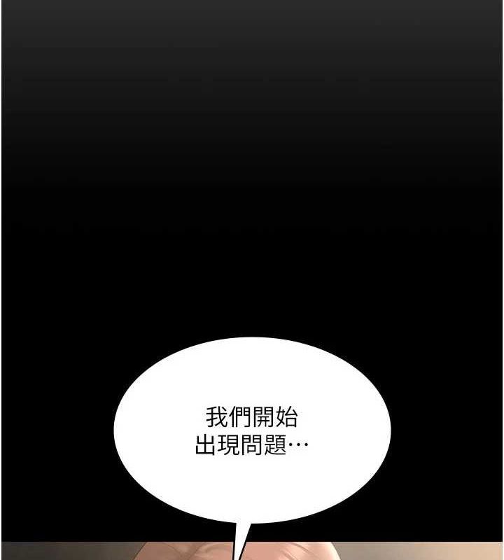 老闆娘的诱惑第43話-被丈夫影響的放蕩慾望