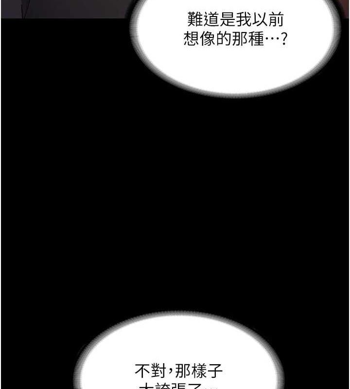 老闆娘的诱惑第43話-被丈夫影響的放蕩慾望