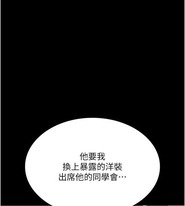 老闆娘的诱惑第43話-被丈夫影響的放蕩慾望