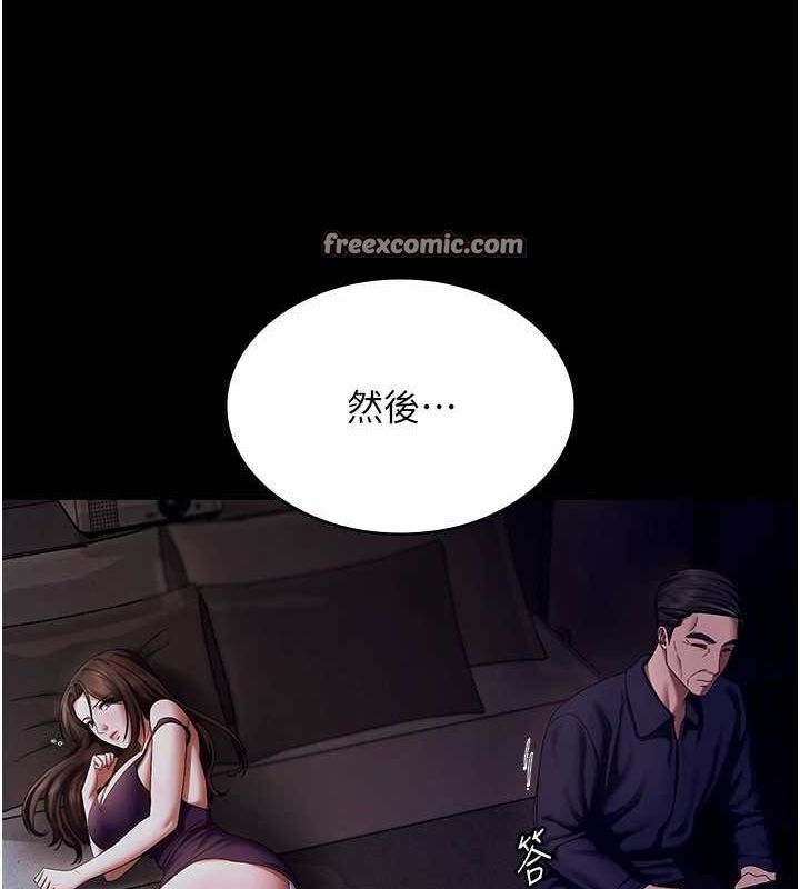 老闆娘的诱惑第43話-被丈夫影響的放蕩慾望