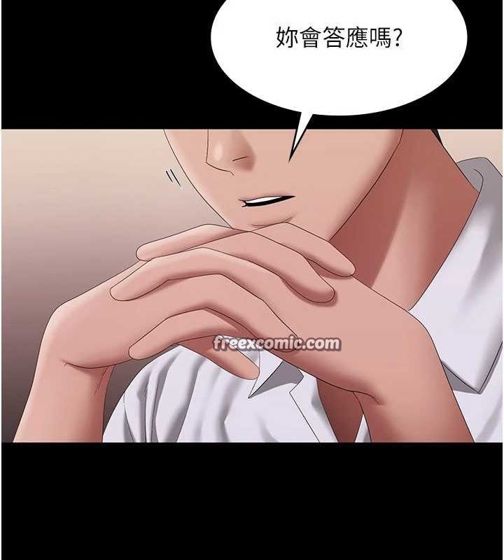 老闆娘的诱惑第43話-被丈夫影響的放蕩慾望