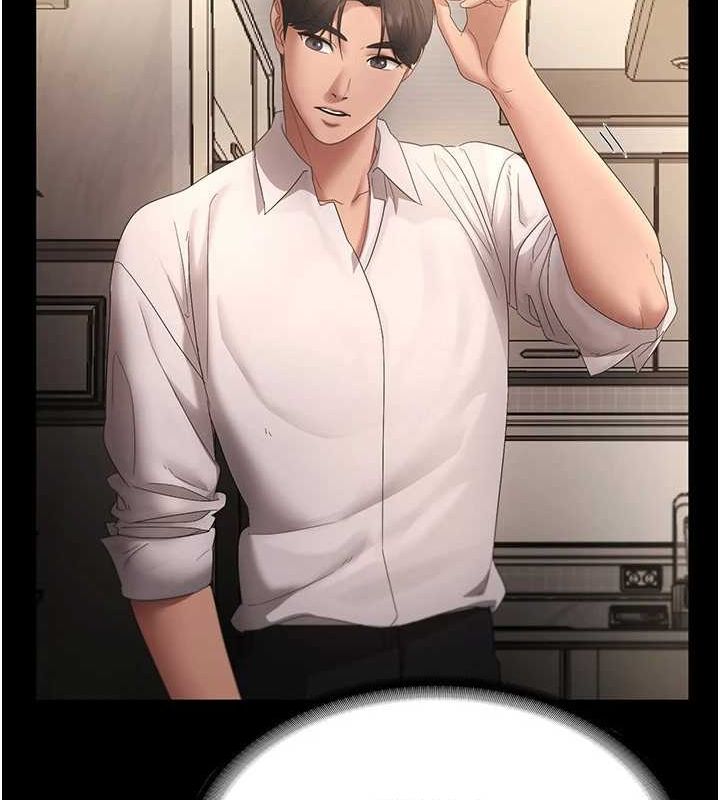 老闆娘的诱惑第43話-被丈夫影響的放蕩慾望