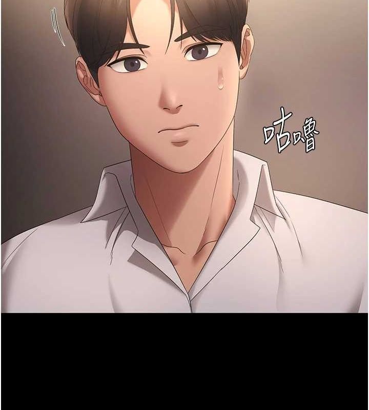 老闆娘的诱惑第43話-被丈夫影響的放蕩慾望