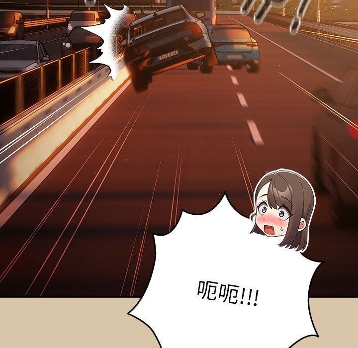 游戏规则我来定第89話