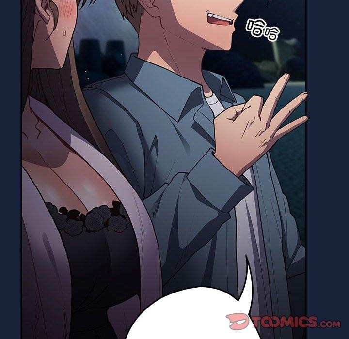 游戏规则我来定第89話