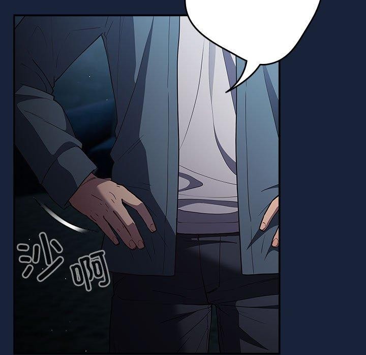 游戏规则我来定第89話